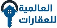 عن شركة العالمية جروب